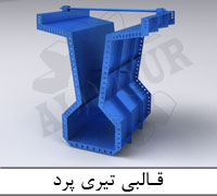 قاڵبی تیری پرد