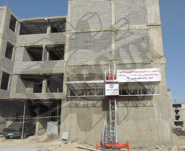 داربست مکانیزه ، جک سقفی ، داربست متحرک ، داربست ، سرجک ، جک ، مجتمع صنعتی علیپور